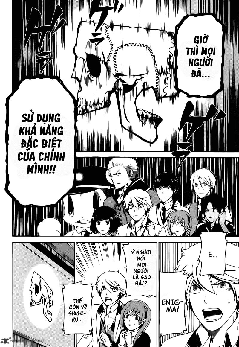 Enigma - Chapter 31