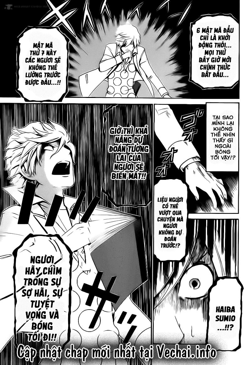 Enigma - Chapter 31