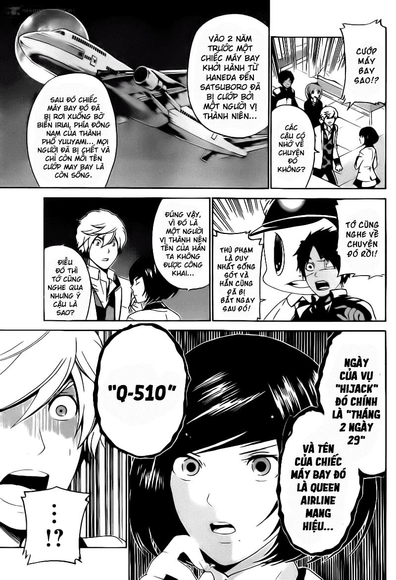 Enigma - Chapter 31