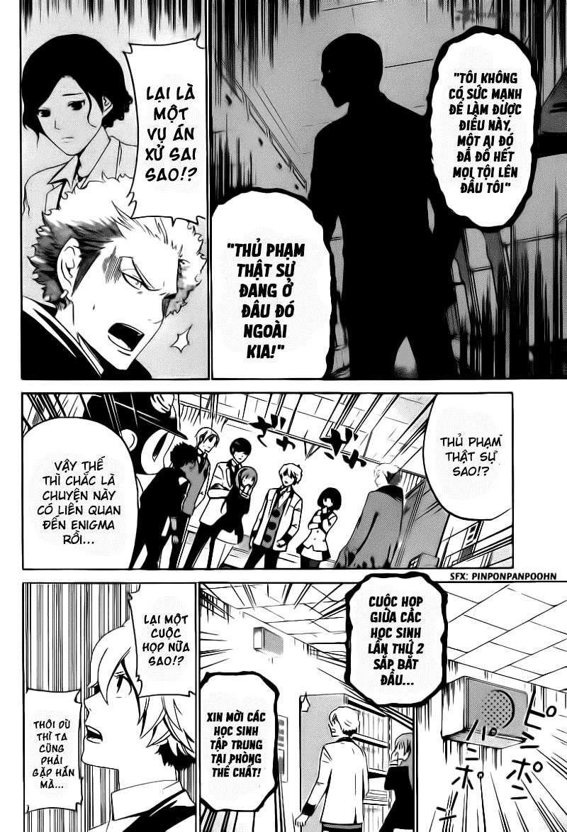 Enigma - Chapter 31