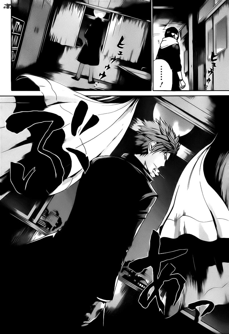 Enigma - Chapter 31