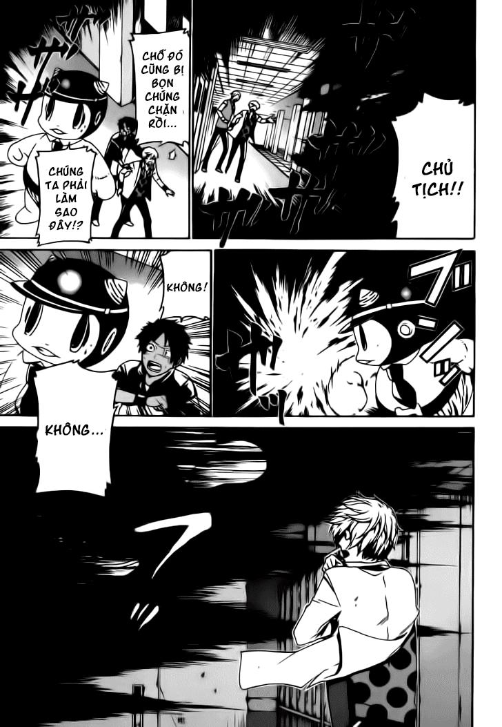 Enigma - Chapter 32
