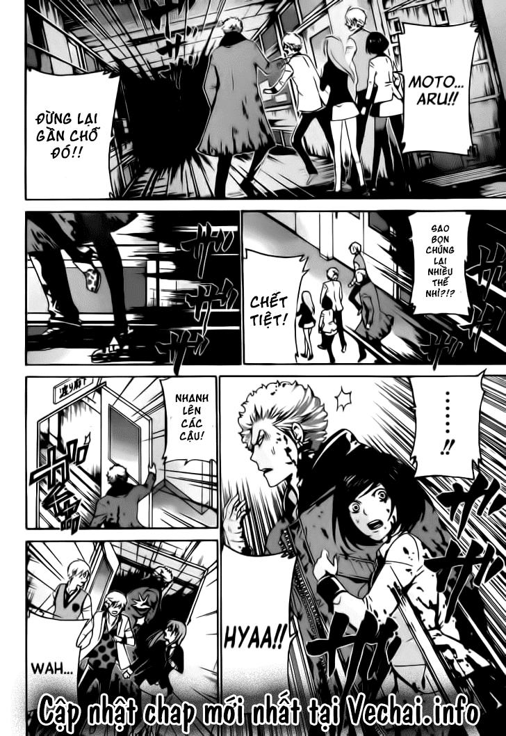 Enigma - Chapter 32