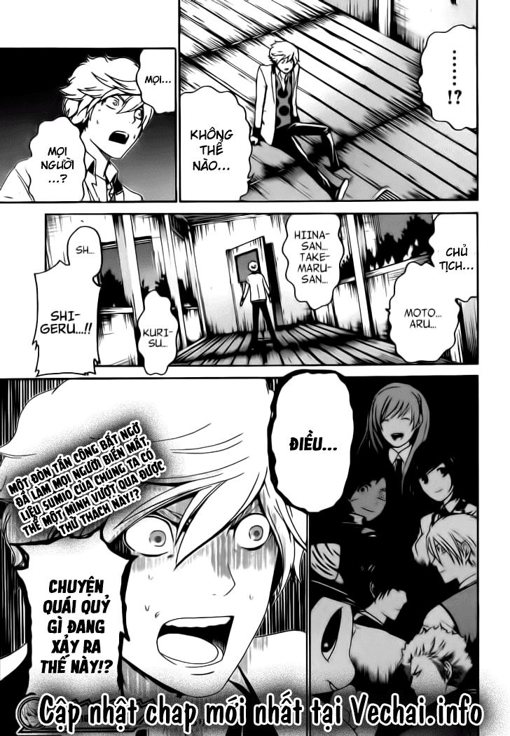 Enigma - Chapter 32