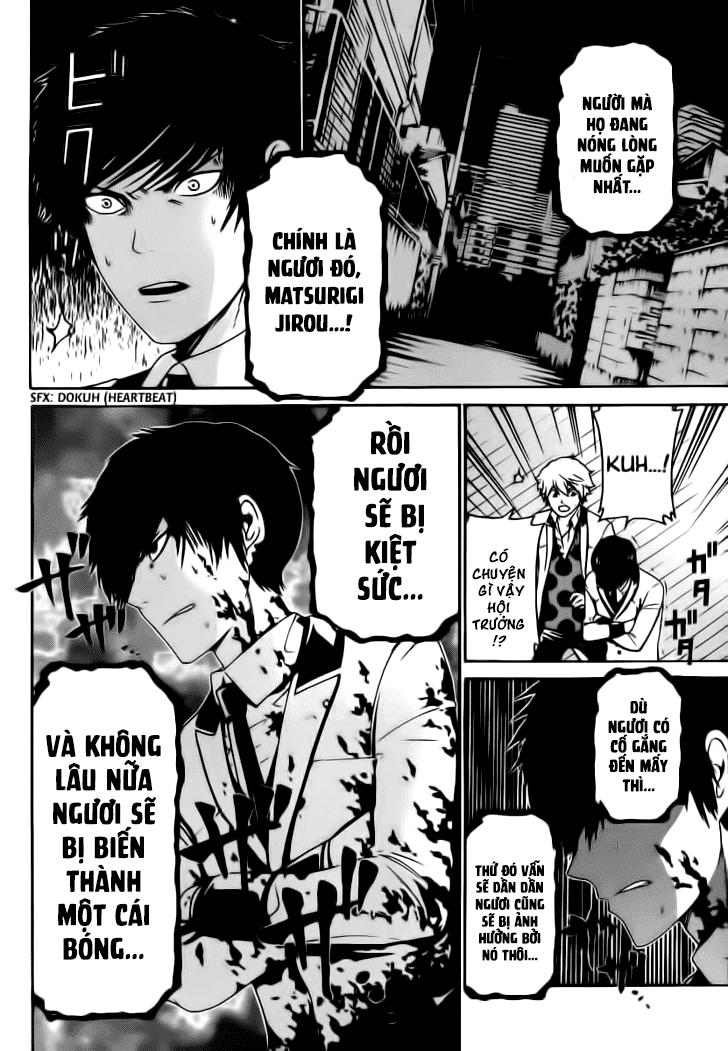 Enigma - Chapter 32