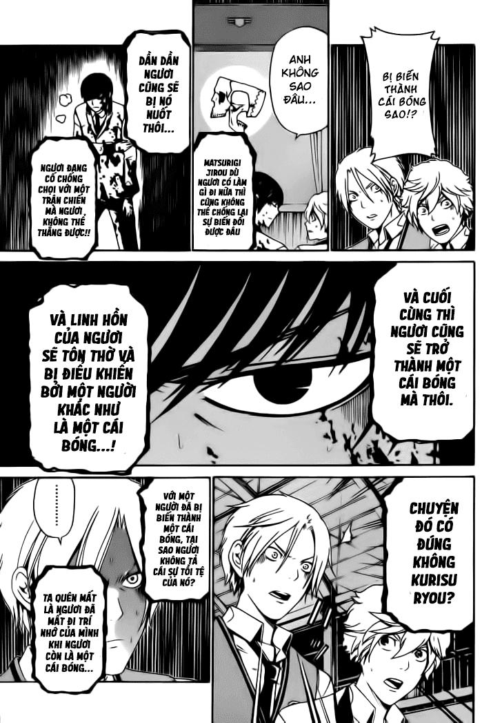 Enigma - Chapter 32