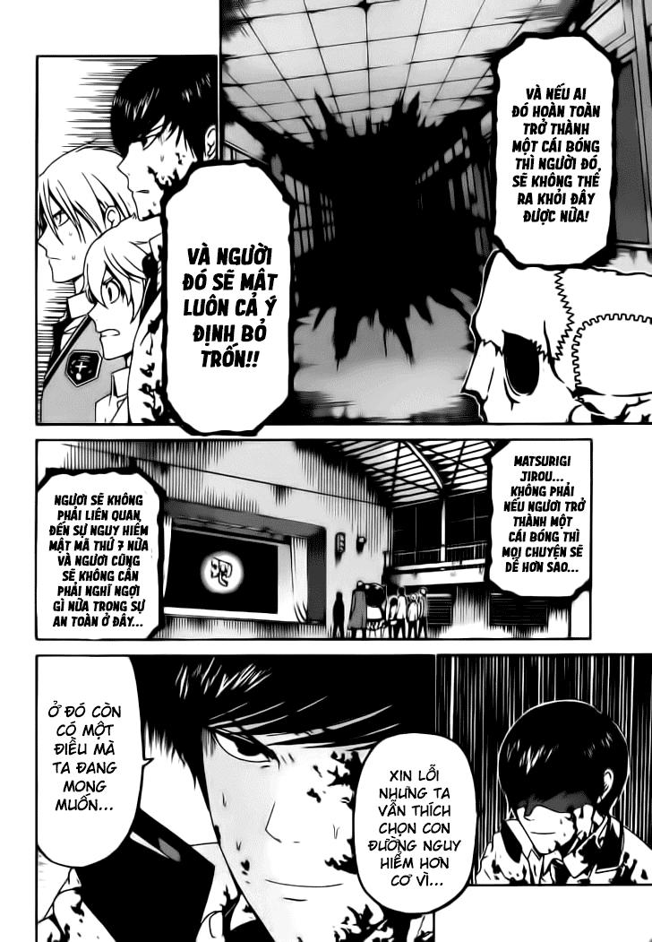 Enigma - Chapter 32