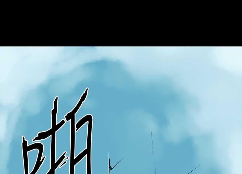 Raid: Thần Chi Tử - Chapter 1