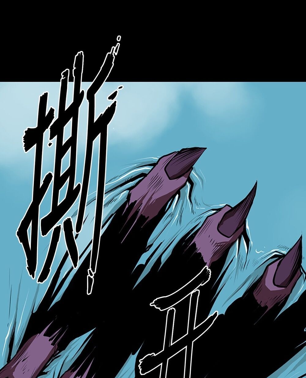 Raid: Thần Chi Tử - Chapter 1