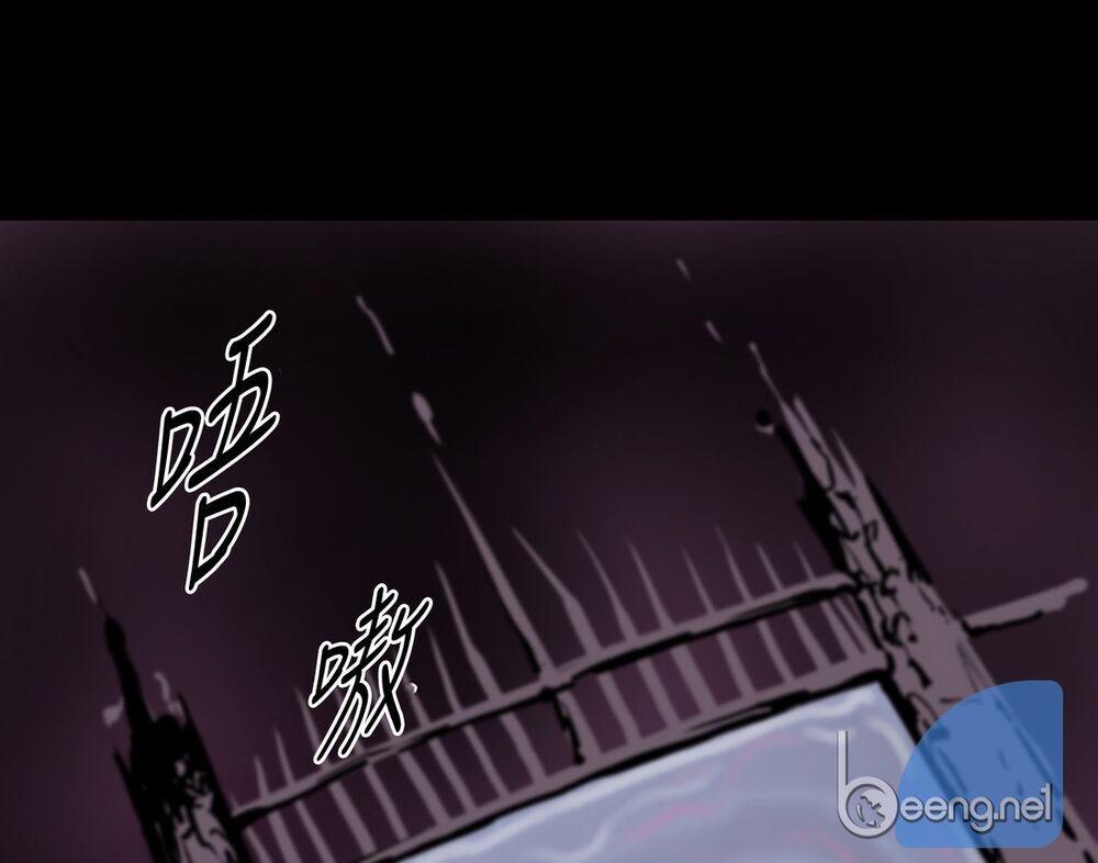 Raid: Thần Chi Tử - Chapter 1