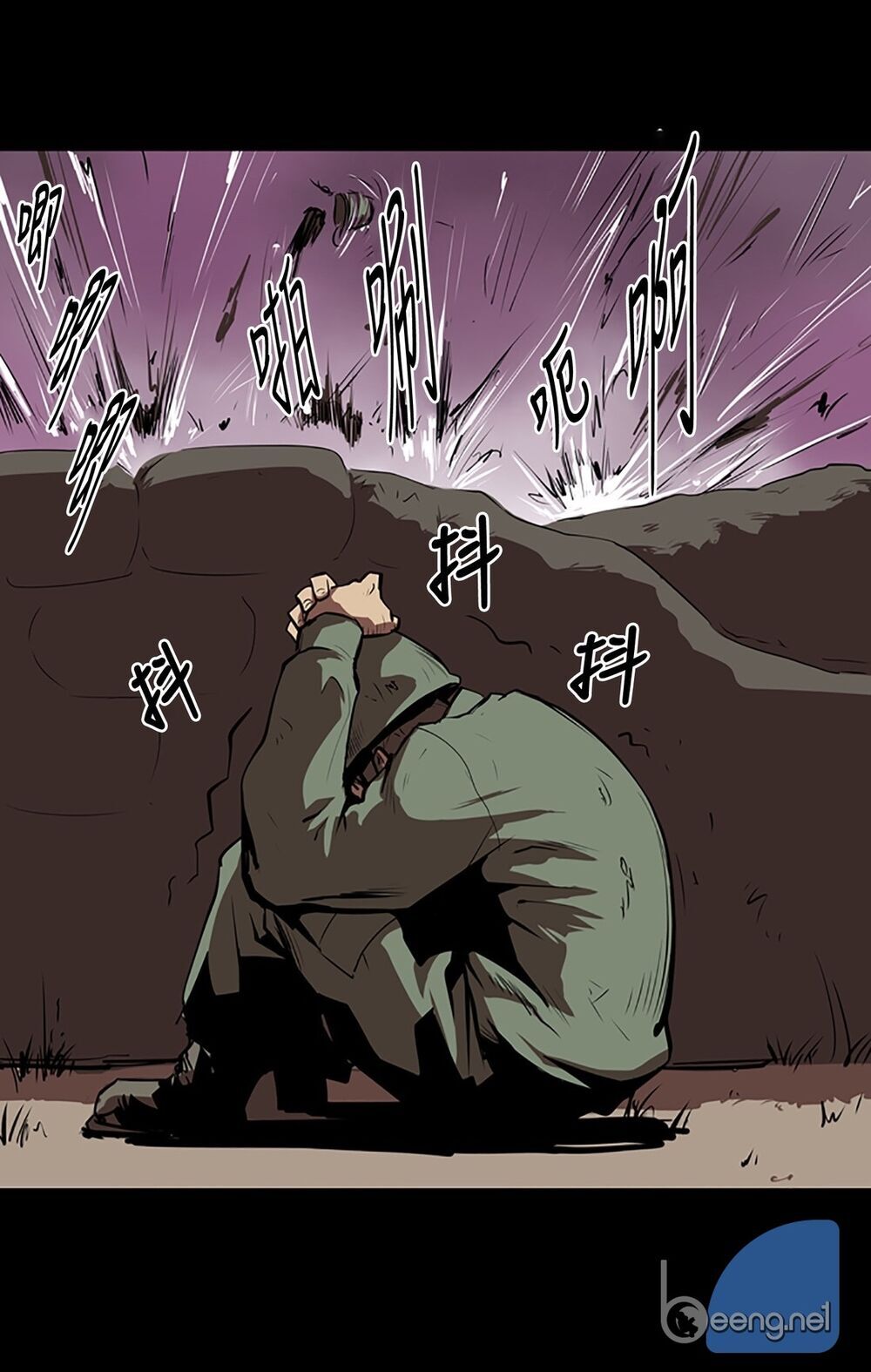 Raid: Thần Chi Tử - Chapter 1