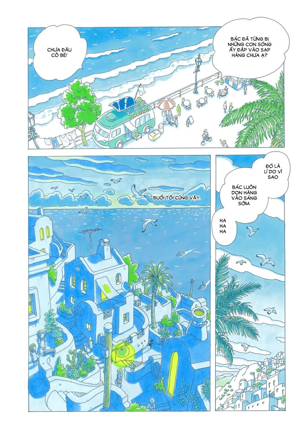 Soda Water Of August - Chapter 1