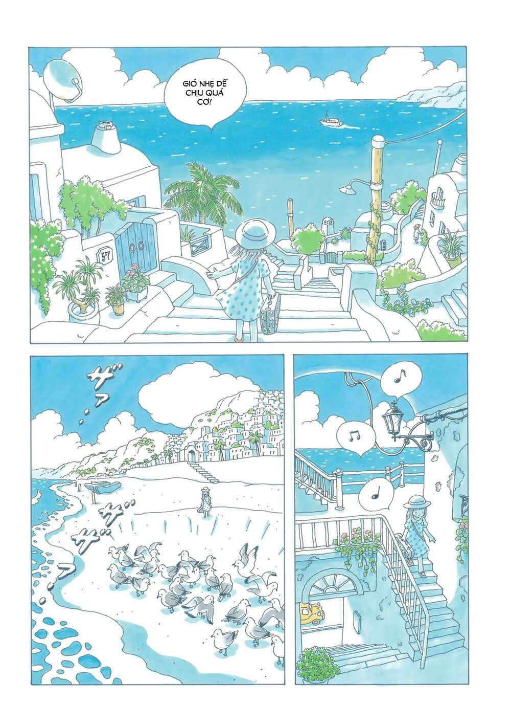 Soda Water Of August - Chapter 1