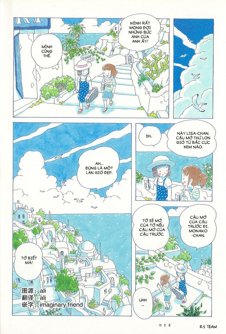 Soda Water Of August - Chapter 2