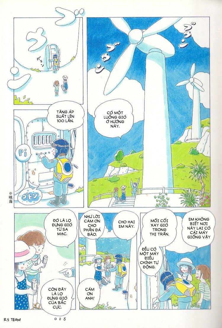 Soda Water Of August - Chapter 2