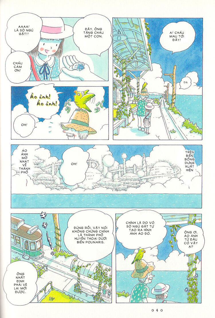 Soda Water Of August - Chapter 3