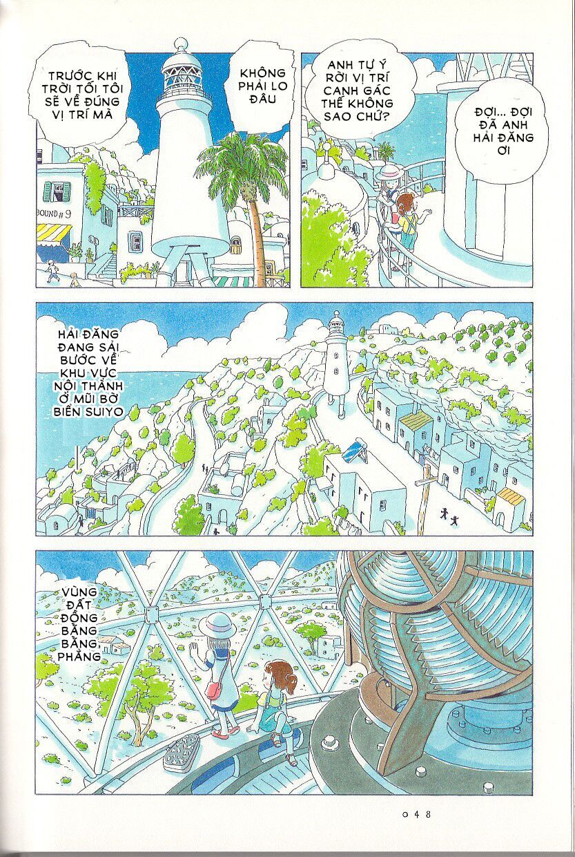 Soda Water Of August - Chapter 4
