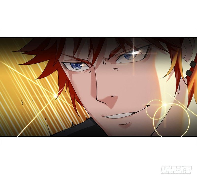 Võ Nghịch Sơn Hà - Chapter 1
