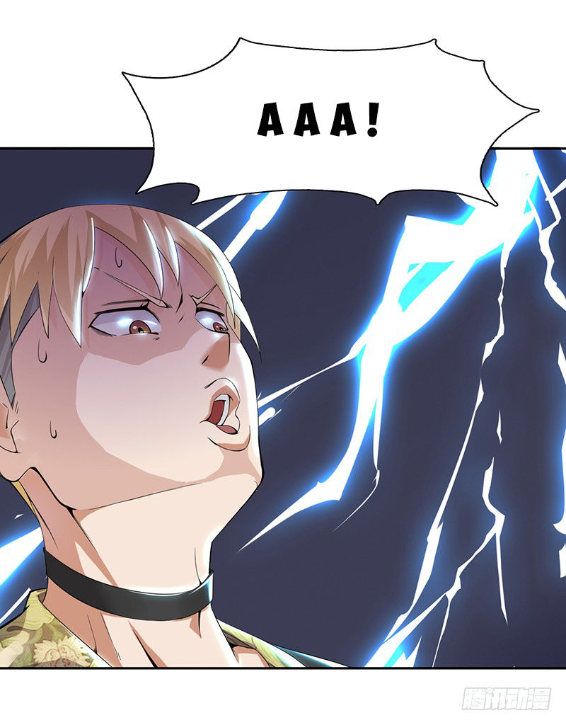 Võ Nghịch Sơn Hà - Chapter 1