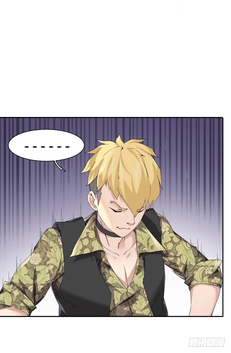 Võ Nghịch Sơn Hà - Chapter 1