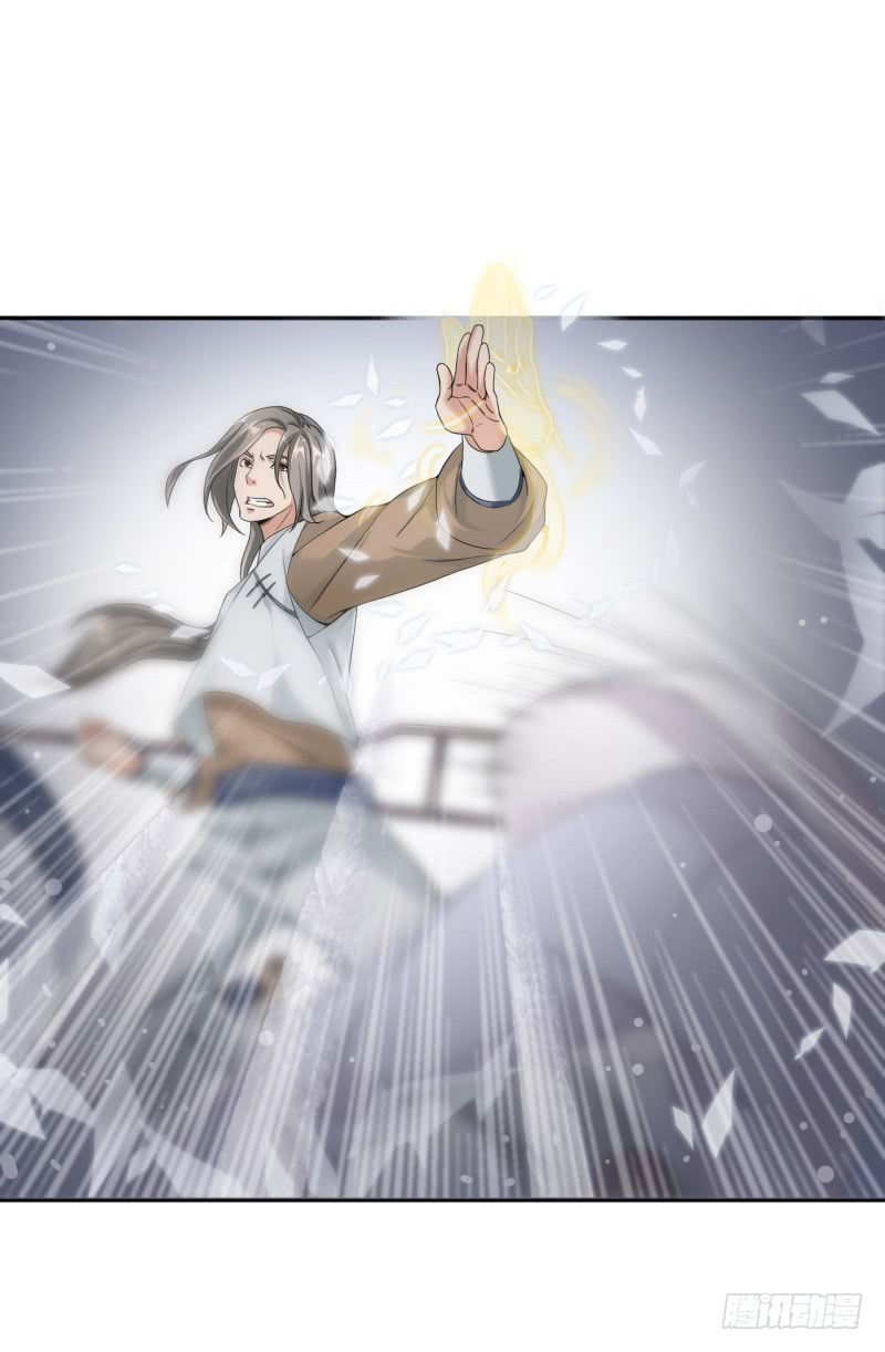 Võ Nghịch Sơn Hà - Chapter 2.2