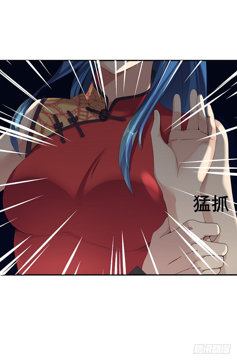 Võ Nghịch Sơn Hà - Chapter 2