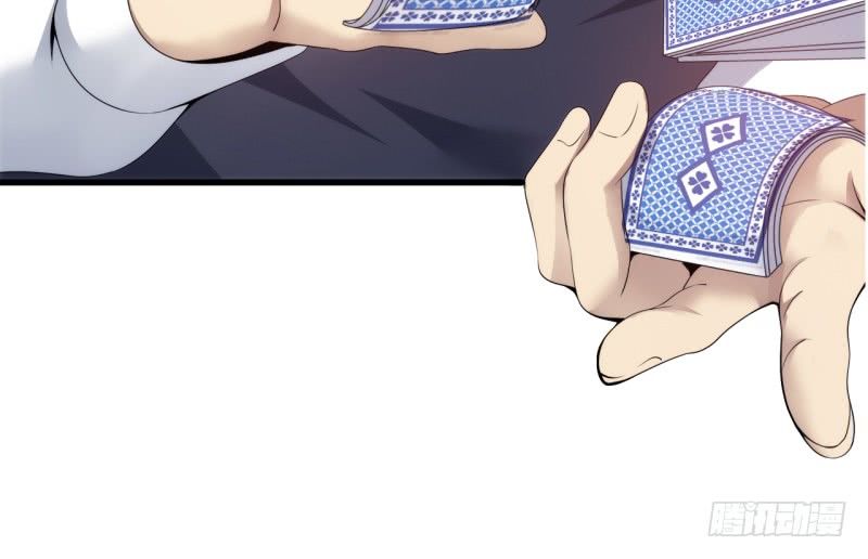 Võ Nghịch Sơn Hà - Chapter 23