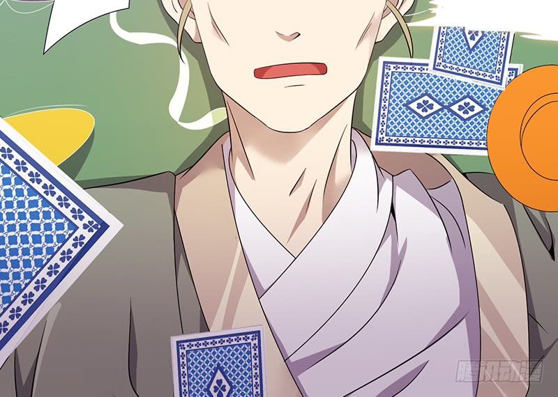 Võ Nghịch Sơn Hà - Chapter 26