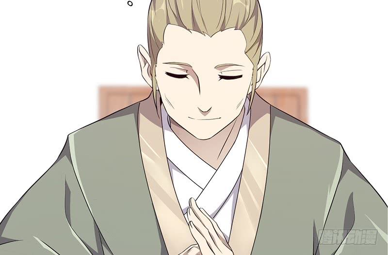 Võ Nghịch Sơn Hà - Chapter 26