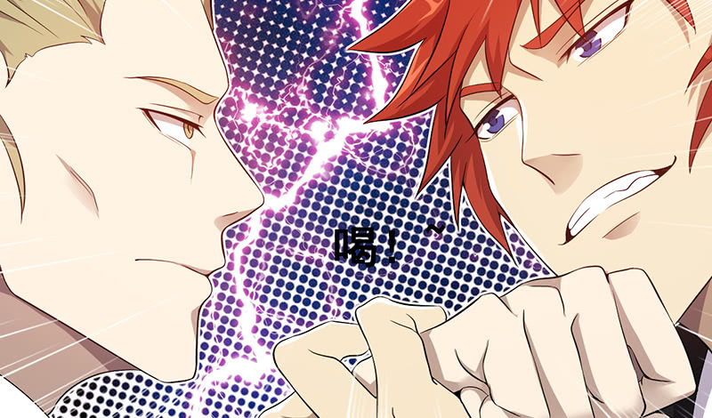 Võ Nghịch Sơn Hà - Chapter 26