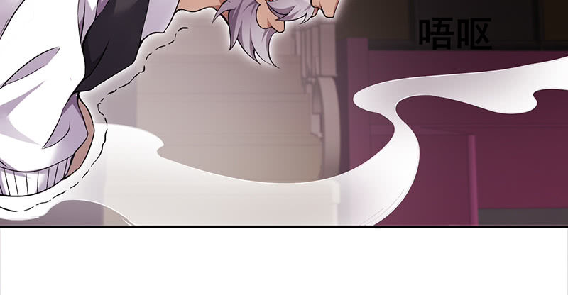 Võ Nghịch Sơn Hà - Chapter 27