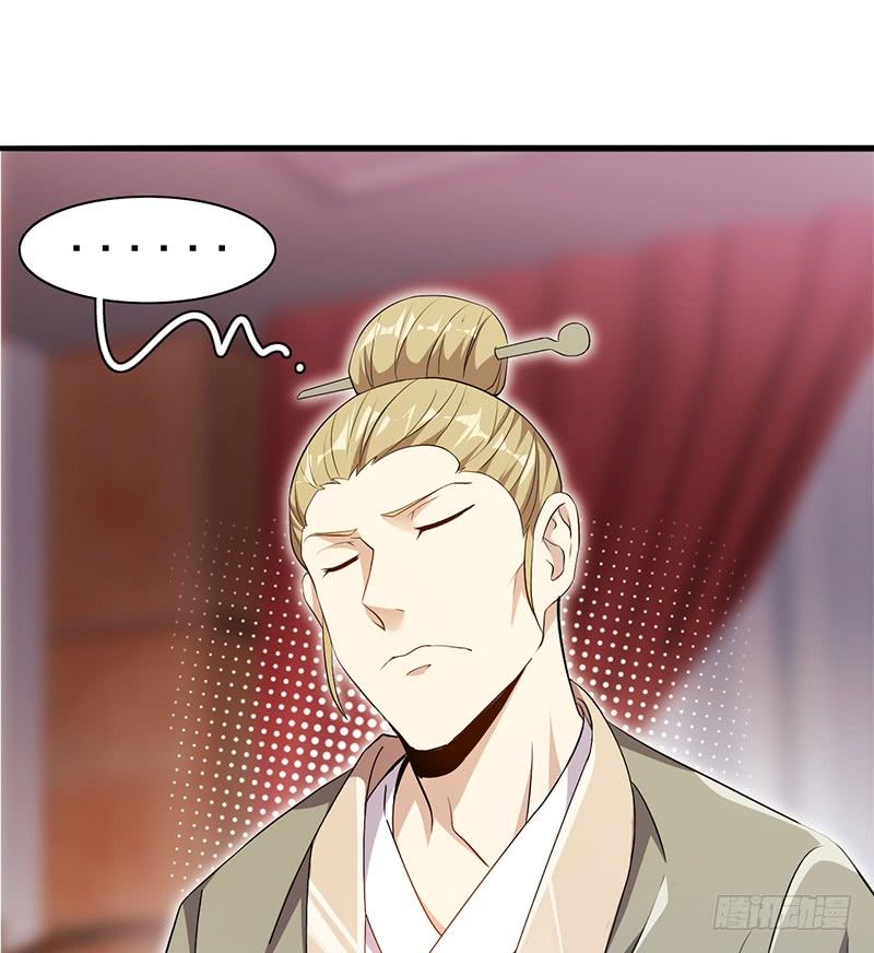 Võ Nghịch Sơn Hà - Chapter 27