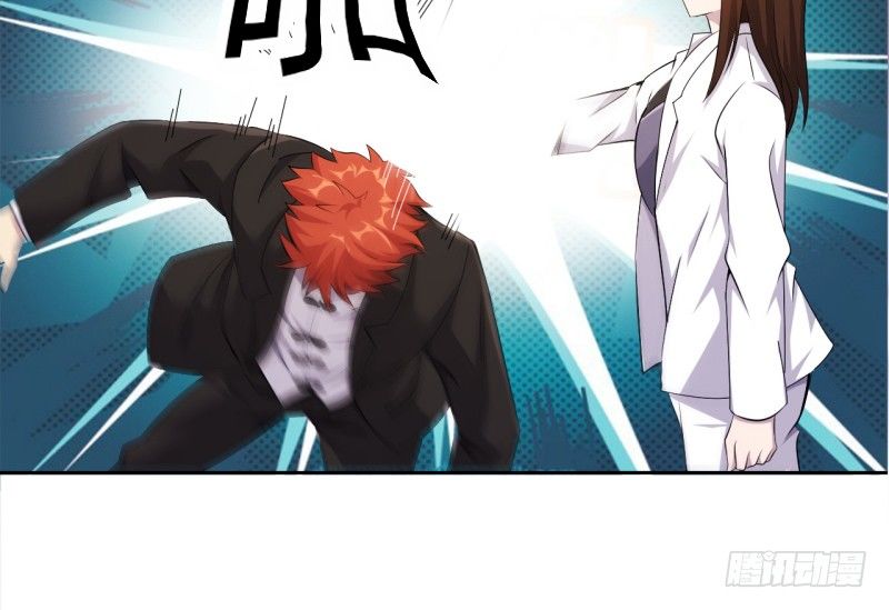 Võ Nghịch Sơn Hà - Chapter 29