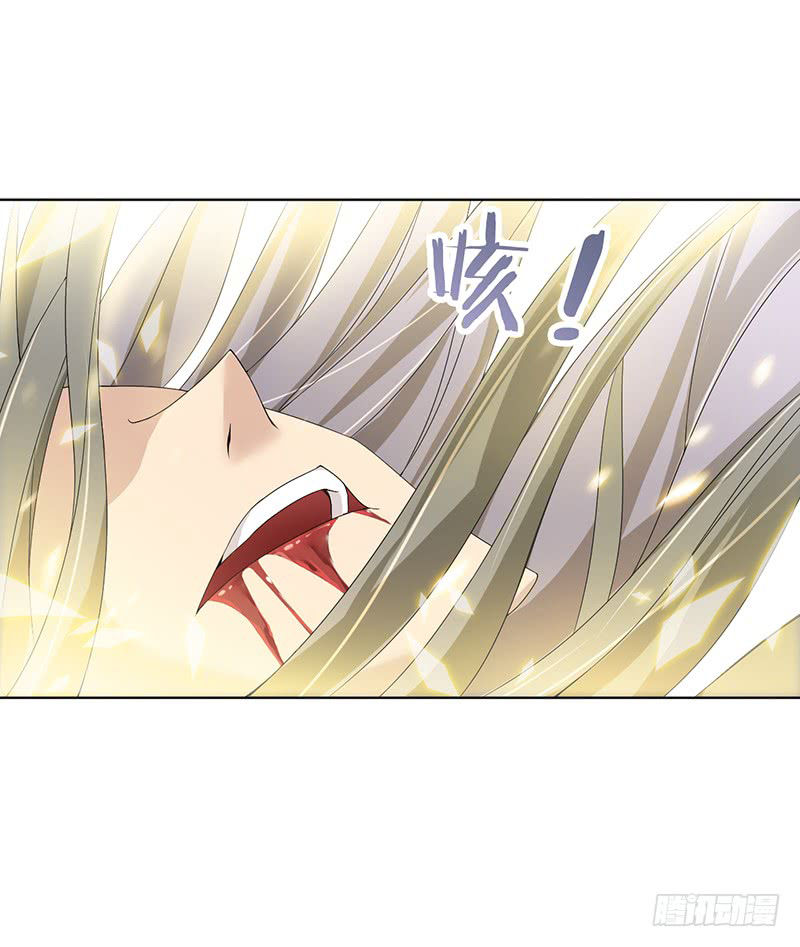 Võ Nghịch Sơn Hà - Chapter 3