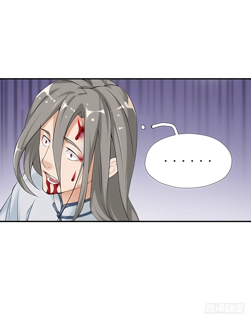 Võ Nghịch Sơn Hà - Chapter 3