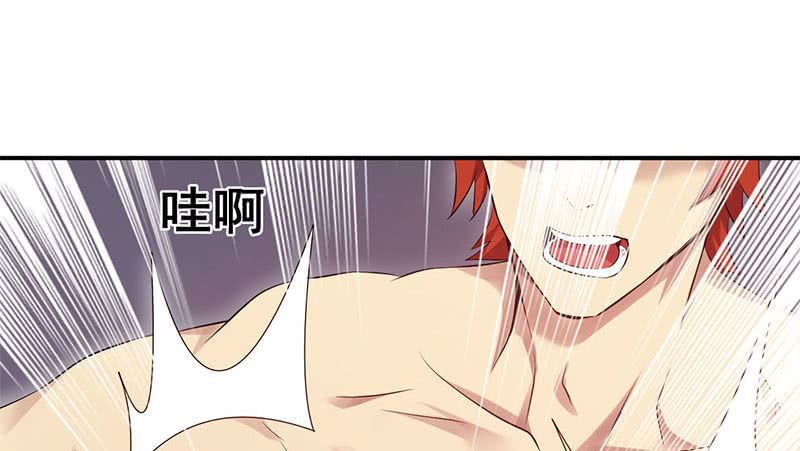 Võ Nghịch Sơn Hà - Chapter 30