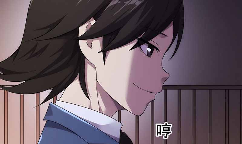 Võ Nghịch Sơn Hà - Chapter 31