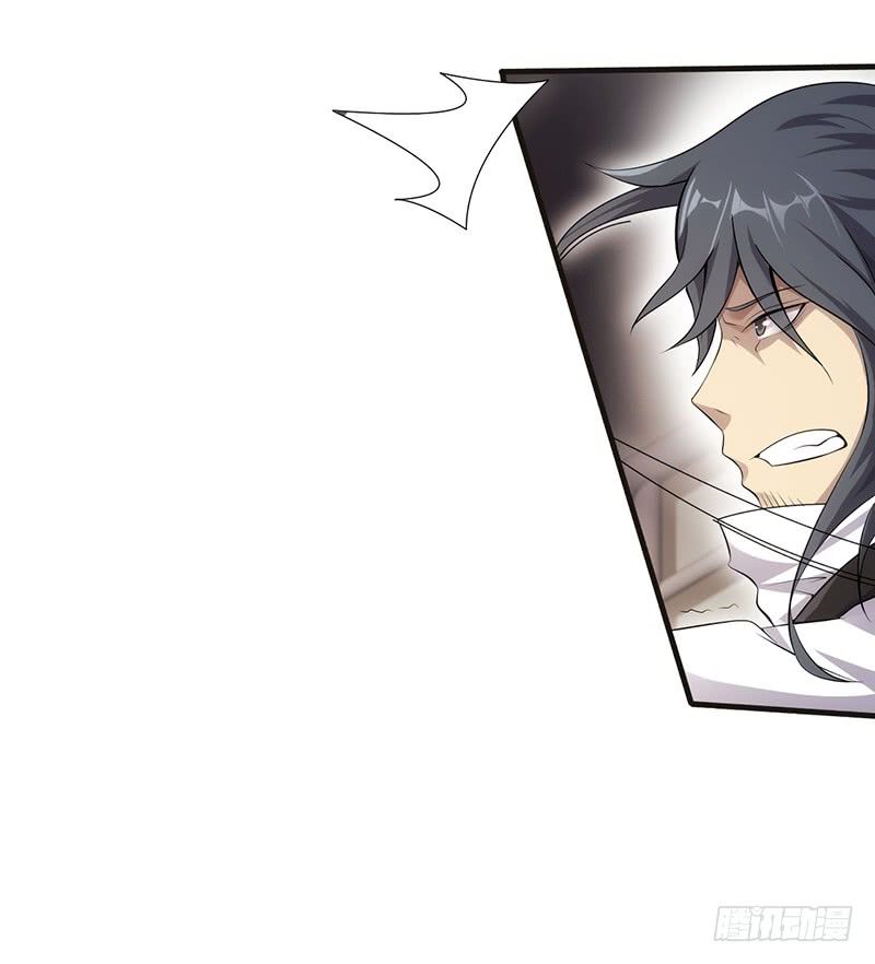Võ Nghịch Sơn Hà - Chapter 32
