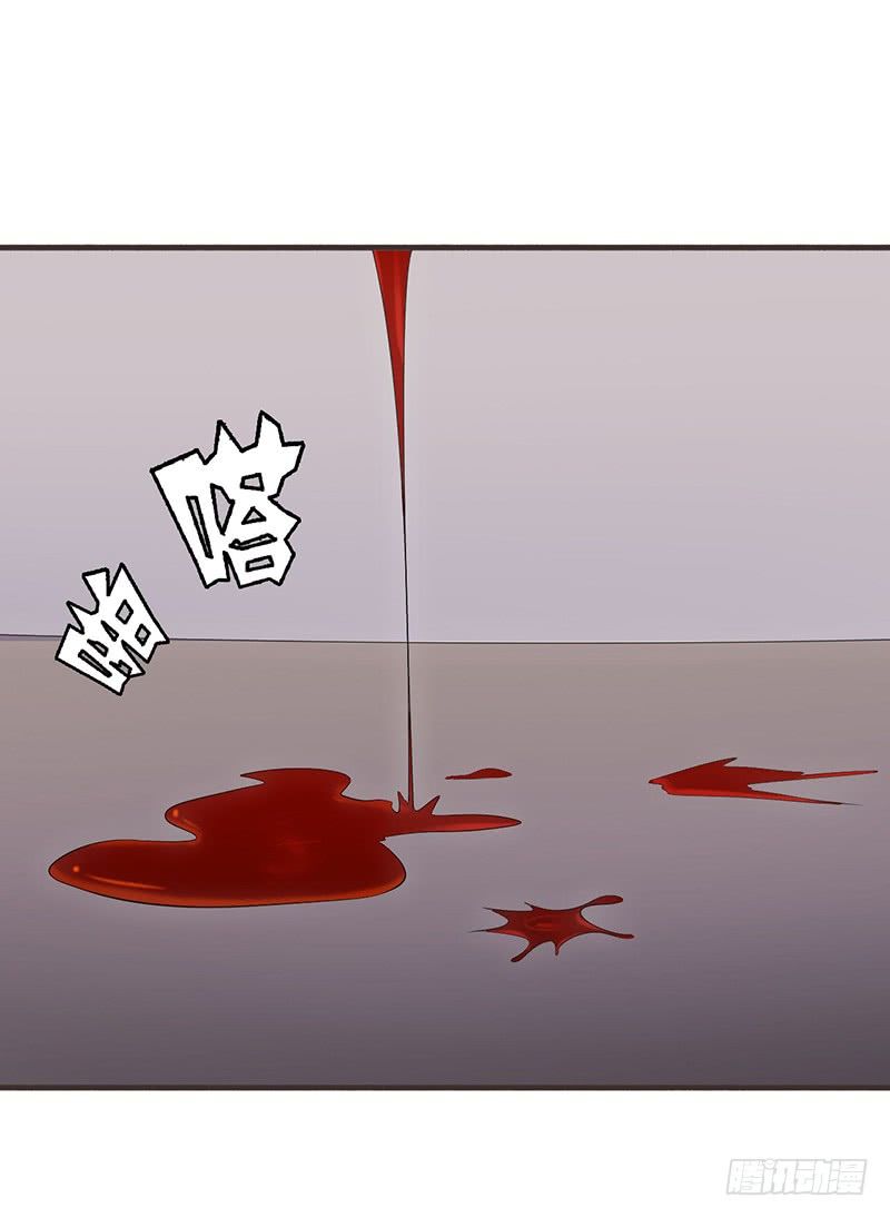 Võ Nghịch Sơn Hà - Chapter 32