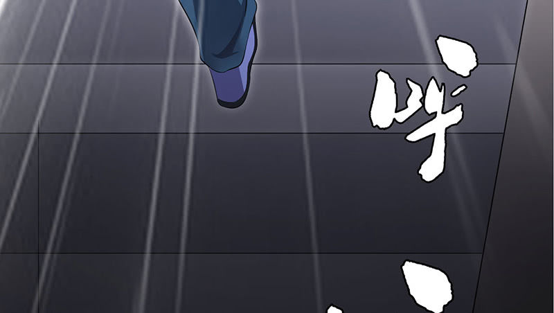 Võ Nghịch Sơn Hà - Chapter 32