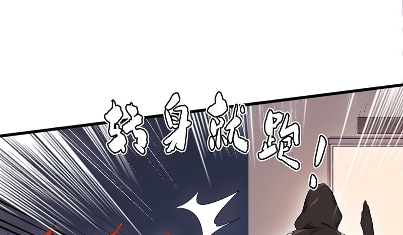 Võ Nghịch Sơn Hà - Chapter 32