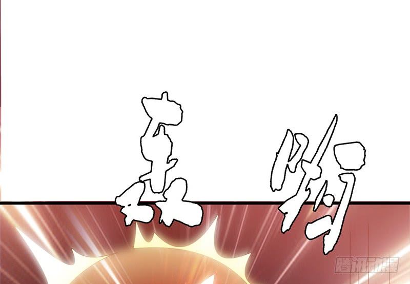 Võ Nghịch Sơn Hà - Chapter 32