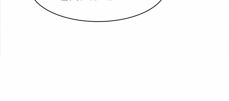 Võ Nghịch Sơn Hà - Chapter 33