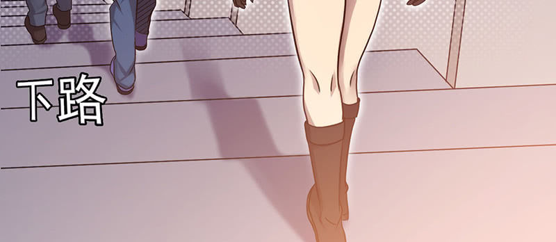 Võ Nghịch Sơn Hà - Chapter 33