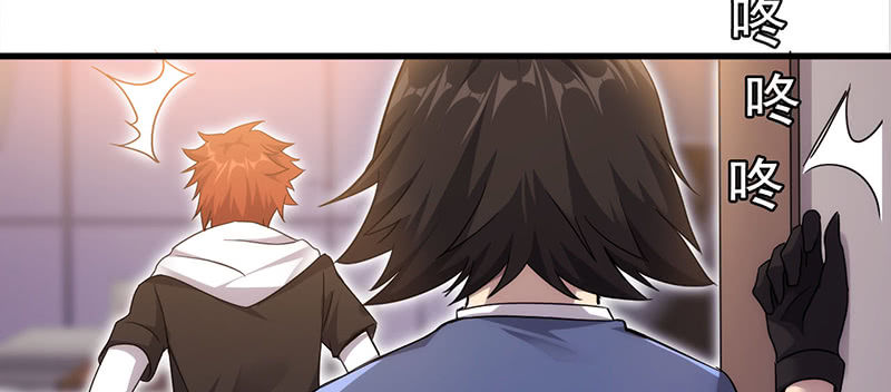 Võ Nghịch Sơn Hà - Chapter 33