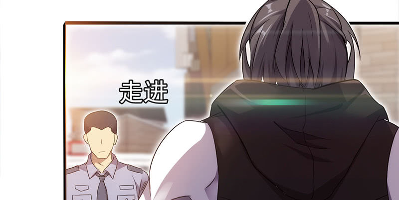 Võ Nghịch Sơn Hà - Chapter 33