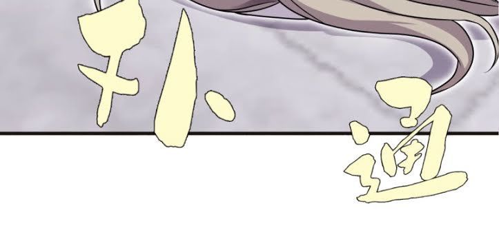Võ Nghịch Sơn Hà - Chapter 35