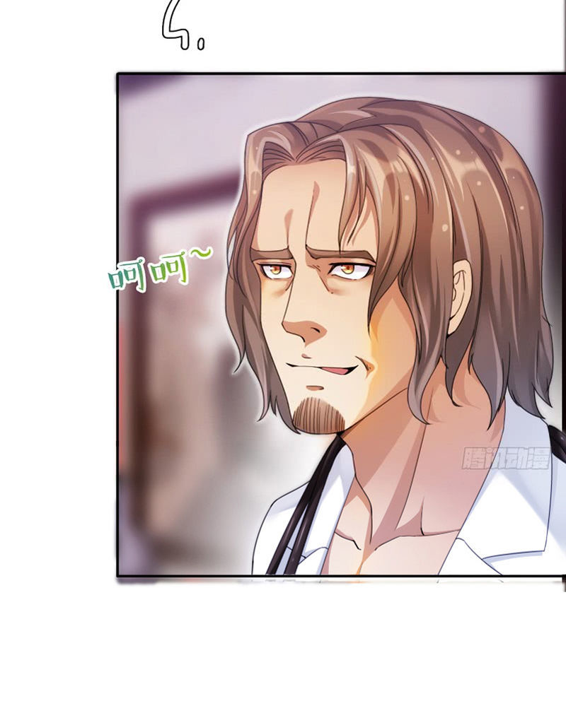 Võ Nghịch Sơn Hà - Chapter 7