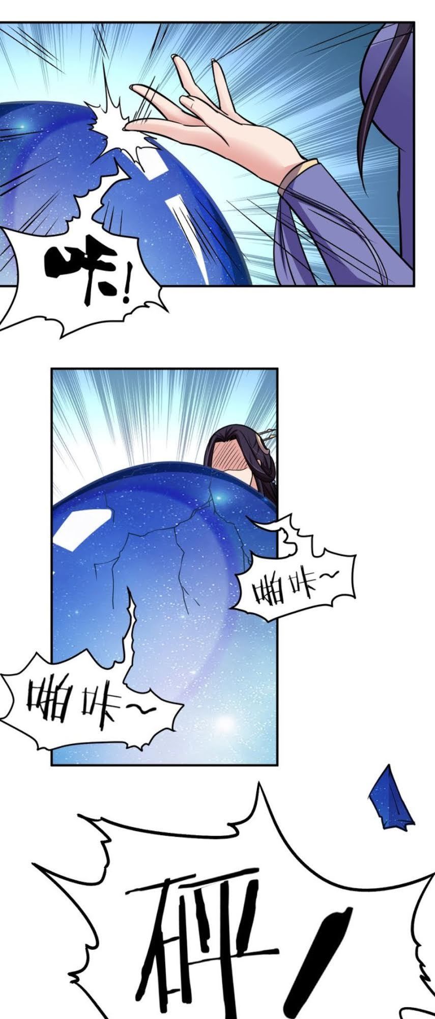 Vô Cực Chiều Thiên - Chapter 3