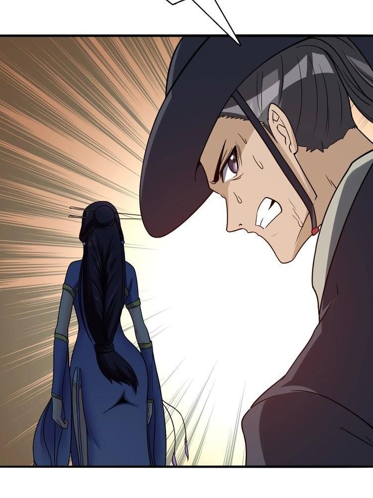 Vô Cực Chiều Thiên - Chapter 6